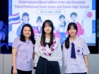 พิธีมอบประกาศนียบัตรแก่ครอบครัวเจ้าภาพ โครงการแลกเปลี่ยนฯ Ko ... Image 105