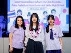 พิธีมอบประกาศนียบัตรแก่ครอบครัวเจ้าภาพ โครงการแลกเปลี่ยนฯ Ko ... Image 106