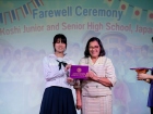 ยินดีต้อนรับคณาจารย์และนักเรียน จากโครงการแลกเปลี่ยนการศึกษา ... Image 424