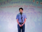 ยินดีต้อนรับคณาจารย์และนักเรียน จากโครงการแลกเปลี่ยนการศึกษา ... Image 437