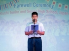 ยินดีต้อนรับคณาจารย์และนักเรียน จากโครงการแลกเปลี่ยนการศึกษา ... Image 447