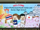 ยินดีต้อนรับคณาจารย์และนักเรียน จากโครงการแลกเปลี่ยนการศึกษา ... Image 56