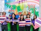 งานประจำปี ครั้งที่ 20 ประจำปีการศึกษา 2568 &quot;KUSMP เลือดไทยห ... Image 110