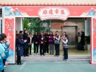 เยี่ยมชม Yucai No.7 Primary School, Chengdu, China Image 10