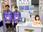เข้าร่วมงาน "วันนักประดิษฐ์ 2569" (Thailand Inventors’ Day 2 ... Image 9