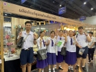 เข้าร่วมงาน "วันนักประดิษฐ์ 2569" (Thailand Inventors’ Day 2 ... Image 22