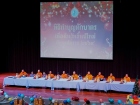 กิจกรรมวันปีใหม่ ปีพุทธศักราช 2569 Image 222