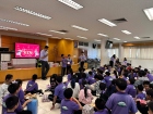 กิจกรรมวันปีใหม่ ปีพุทธศักราช 2569 Image 1006
