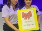 กิจกรรมวันปีใหม่ ปีพุทธศักราช 2569 Image 1200