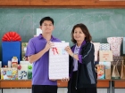 กิจกรรมวันปีใหม่ ปีพุทธศักราช 2569 Image 1343