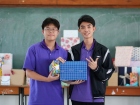 กิจกรรมวันปีใหม่ ปีพุทธศักราช 2569 Image 1320