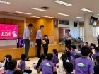 กิจกรรมวันปีใหม่ ปีพุทธศักราช 2569 Image 1019