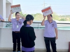 กิจกรรมวันปีใหม่ ปีพุทธศักราช 2569 Image 1075