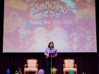 กิจกรรมวันปีใหม่ ปีพุทธศักราช 2569 Image 318