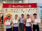 ขอแสดงความยินดีกับนักเรียนที่ได้รับรางวัลจากการแข่งขันทักษะภ ... Image 20