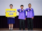 กิจกรรมหน้าเสาธง วันอังคารที่ 13 มกราคม 2569 Image 325