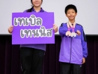 กิจกรรมหน้าเสาธง วันอังคารที่ 13 มกราคม 2569 Image 328