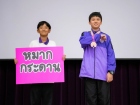 กิจกรรมหน้าเสาธง วันอังคารที่ 13 มกราคม 2569 Image 329
