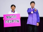 กิจกรรมหน้าเสาธง วันอังคารที่ 13 มกราคม 2569 Image 330