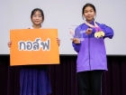 กิจกรรมหน้าเสาธง วันอังคารที่ 13 มกราคม 2569 Image 332