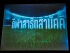 กิจกรรมหน้าเสาธง วันอังคารที่ 13 มกราคม 2569 Image 51