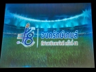 กิจกรรมหน้าเสาธง วันอังคารที่ 13 มกราคม 2569 Image 52