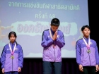 กิจกรรมหน้าเสาธง วันอังคารที่ 13 มกราคม 2569 Image 85