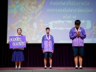 กิจกรรมหน้าเสาธง วันอังคารที่ 13 มกราคม 2569 Image 141