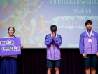 กิจกรรมหน้าเสาธง วันอังคารที่ 13 มกราคม 2569 Image 142