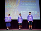 กิจกรรมหน้าเสาธง วันอังคารที่ 13 มกราคม 2569 Image 143