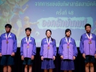 กิจกรรมหน้าเสาธง วันอังคารที่ 13 มกราคม 2569 Image 151