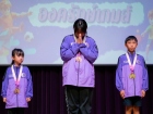 กิจกรรมหน้าเสาธง วันอังคารที่ 13 มกราคม 2569 Image 183