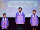 กิจกรรมหน้าเสาธง วันอังคารที่ 13 มกราคม 2569 Image 184