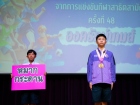 กิจกรรมหน้าเสาธง วันอังคารที่ 13 มกราคม 2569 Image 207