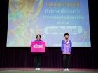 กิจกรรมหน้าเสาธง วันอังคารที่ 13 มกราคม 2569 Image 212