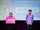 กิจกรรมหน้าเสาธง วันอังคารที่ 13 มกราคม 2569 Image 215