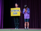 กิจกรรมหน้าเสาธง วันอังคารที่ 13 มกราคม 2569 Image 242