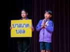 กิจกรรมหน้าเสาธง วันอังคารที่ 13 มกราคม 2569 Image 243
