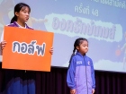 กิจกรรมหน้าเสาธง วันอังคารที่ 13 มกราคม 2569 Image 136