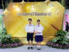 ขอแสดงความยินดีกับนักเรียนที่ได้รับรางวัลจากการประกวดสิ่งประ ... Image 59