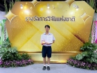 ขอแสดงความยินดีกับนักเรียนที่ได้รับรางวัลจากการประกวดสิ่งประ ... Image 60