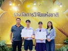 ขอแสดงความยินดีกับนักเรียนที่ได้รับรางวัลจากการประกวดสิ่งประ ... Image 62