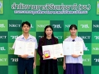 ขอแสดงความยินดีกับนักเรียนที่ได้รับรางวัลจากการประกวดสิ่งประ ... Image 55