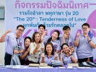 พิธีปฐมนิเทศโครงการเรียนภาษาแบบเข้มและแลกเปลี่ยนวัฒนธรรม ภาค ... Image 3