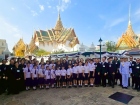 รับพระราชทานพระบรมราชานุญาตให้ร่วมเป็นเจ้าภาพบำเพ็ญกุศลถวายพ ... Image 17
