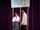 งานประจำปี ครั้งที่ 20 "การแสดงละครเวทีระดับมัธยมศึกษาตอนปลา ... Image 313