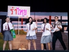 งานประจำปี ครั้งที่ 20 "การแสดงละครเวทีระดับมัธยมศึกษาตอนปลา ... Image 316