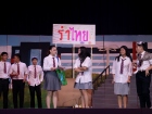 งานประจำปี ครั้งที่ 20 "การแสดงละครเวทีระดับมัธยมศึกษาตอนปลา ... Image 318