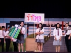 งานประจำปี ครั้งที่ 20 "การแสดงละครเวทีระดับมัธยมศึกษาตอนปลา ... Image 320