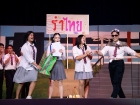 งานประจำปี ครั้งที่ 20 "การแสดงละครเวทีระดับมัธยมศึกษาตอนปลา ... Image 325